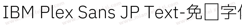 IBM Plex Sans JP Text字体转换